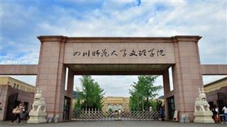学校环境